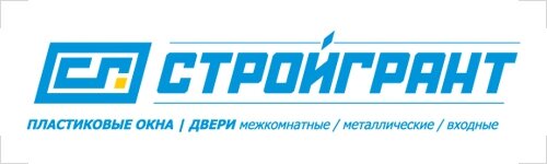 Логотип компании СтройГрант